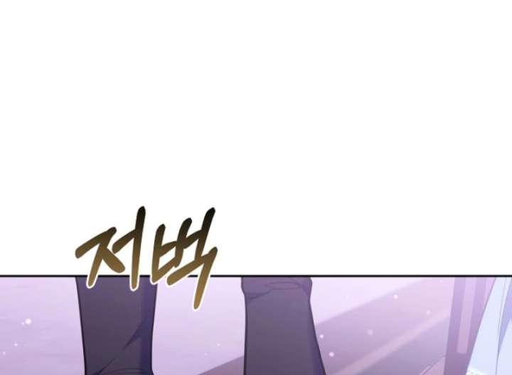 Though I’m a Homebody, I Found Myself in a Dark Captive Genre Chapter 8 - Page 112