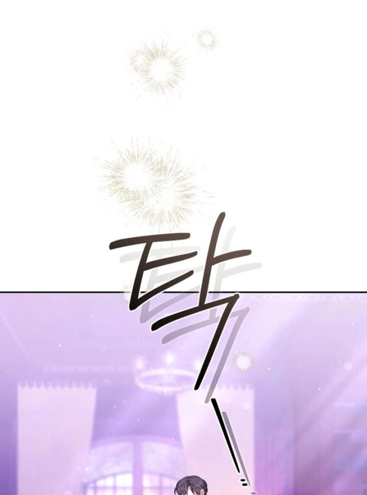 Though I’m a Homebody, I Found Myself in a Dark Captive Genre Chapter 8 - Page 72