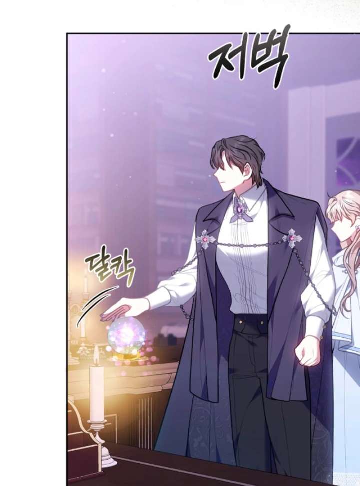 Though I’m a Homebody, I Found Myself in a Dark Captive Genre Chapter 8 - Page 98