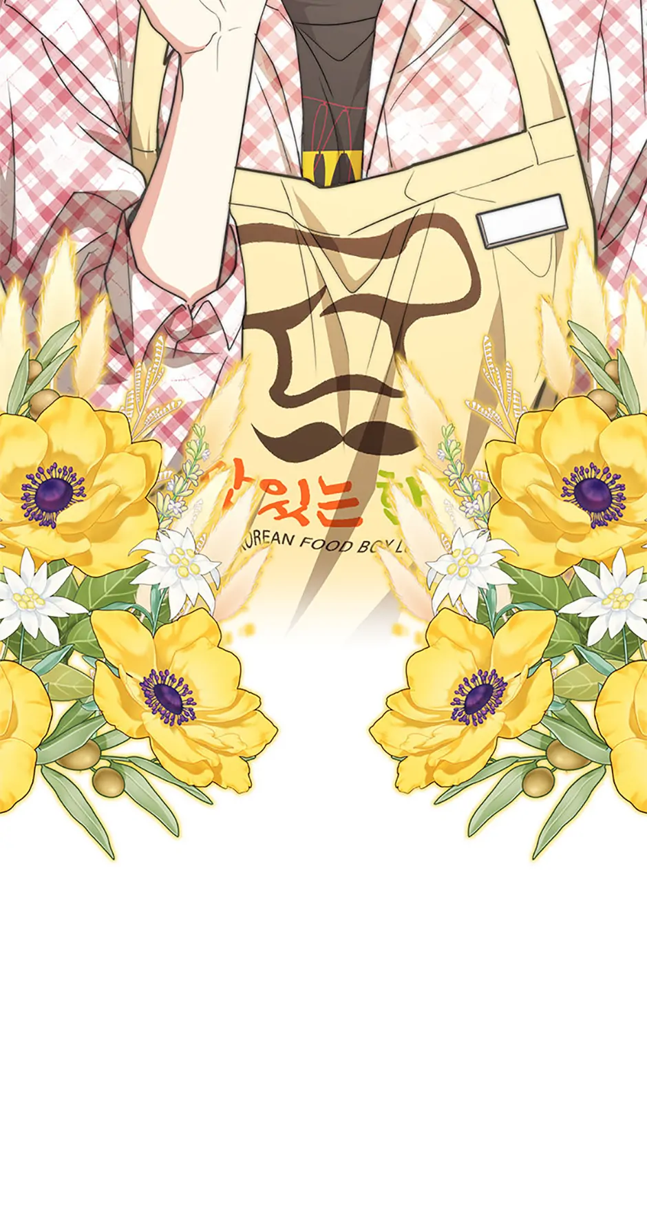 Three Delicious Meals: Just the Two of Us Chapter 64 - Page 63