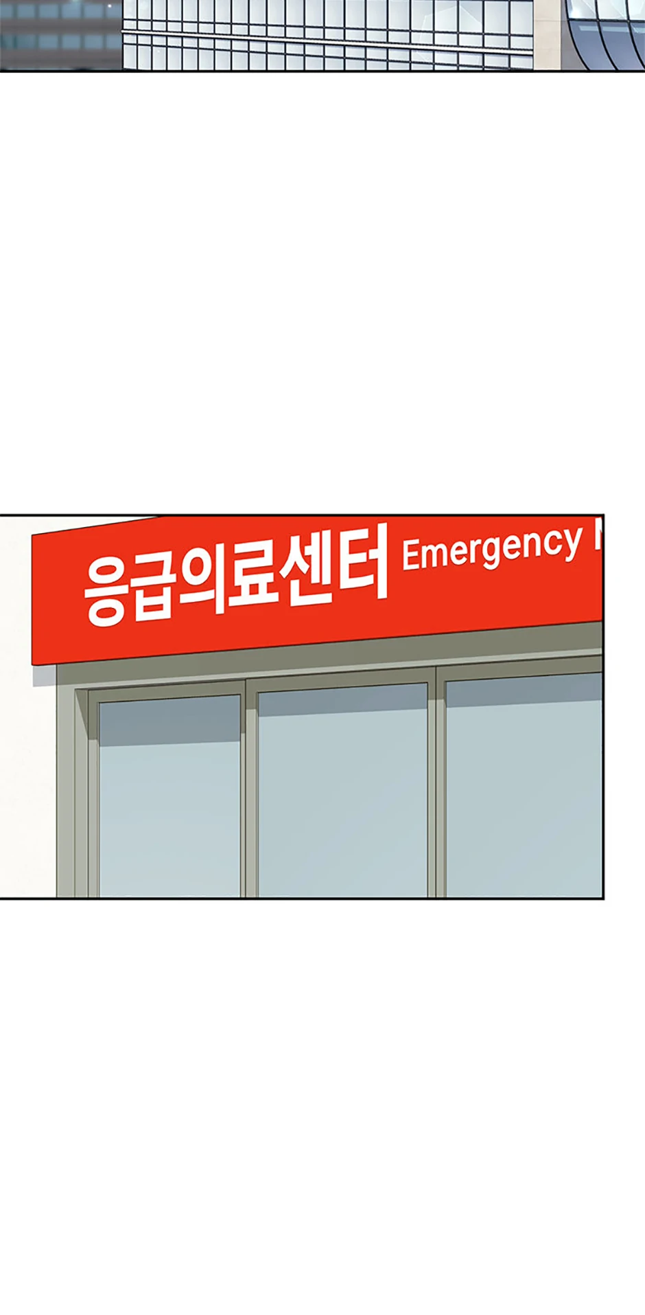 Three Delicious Meals: Just the Two of Us Chapter 64 - Page 9