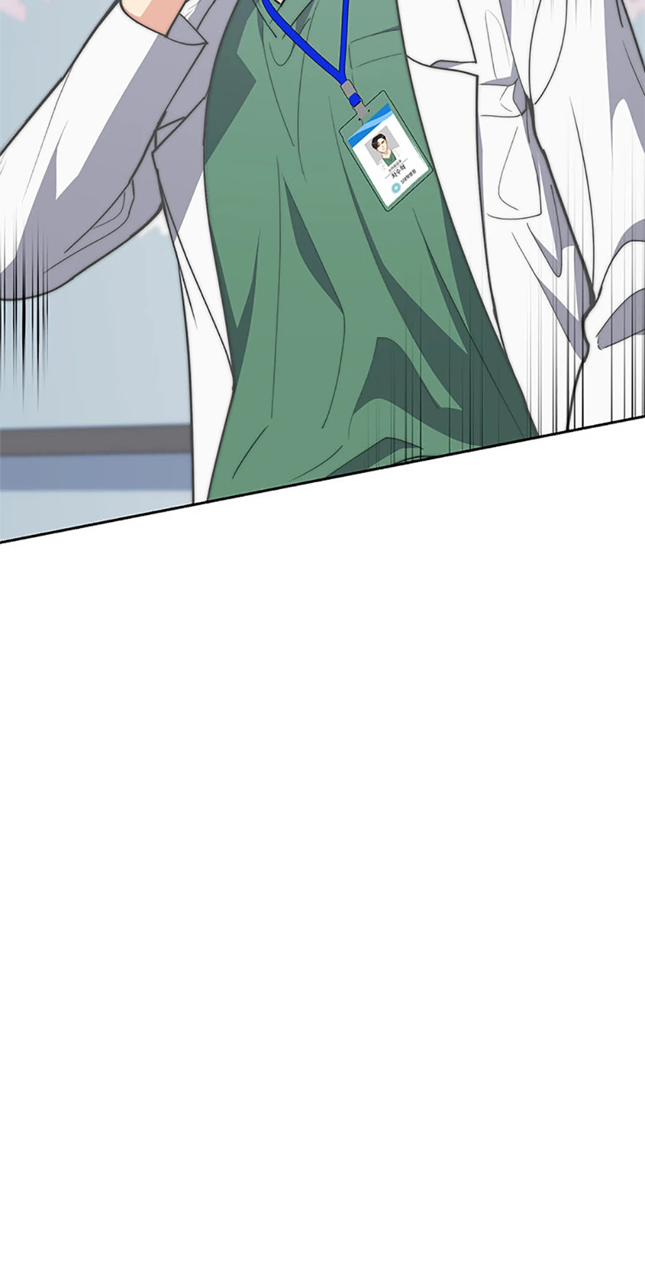 Three Delicious Meals: Just the Two of Us Chapter 65 - Page 26