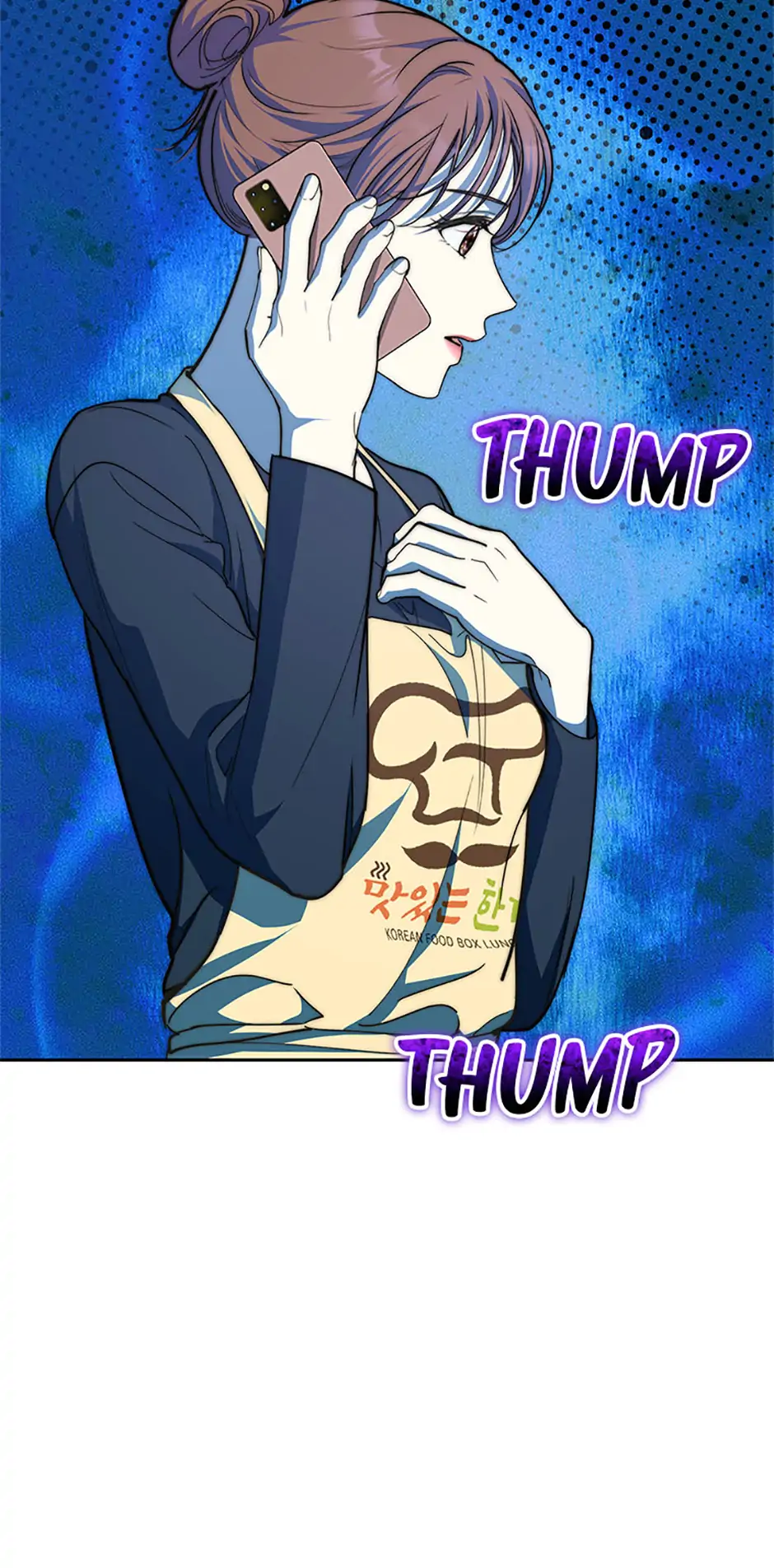 Three Delicious Meals: Just the Two of Us Chapter 66 - Page 58