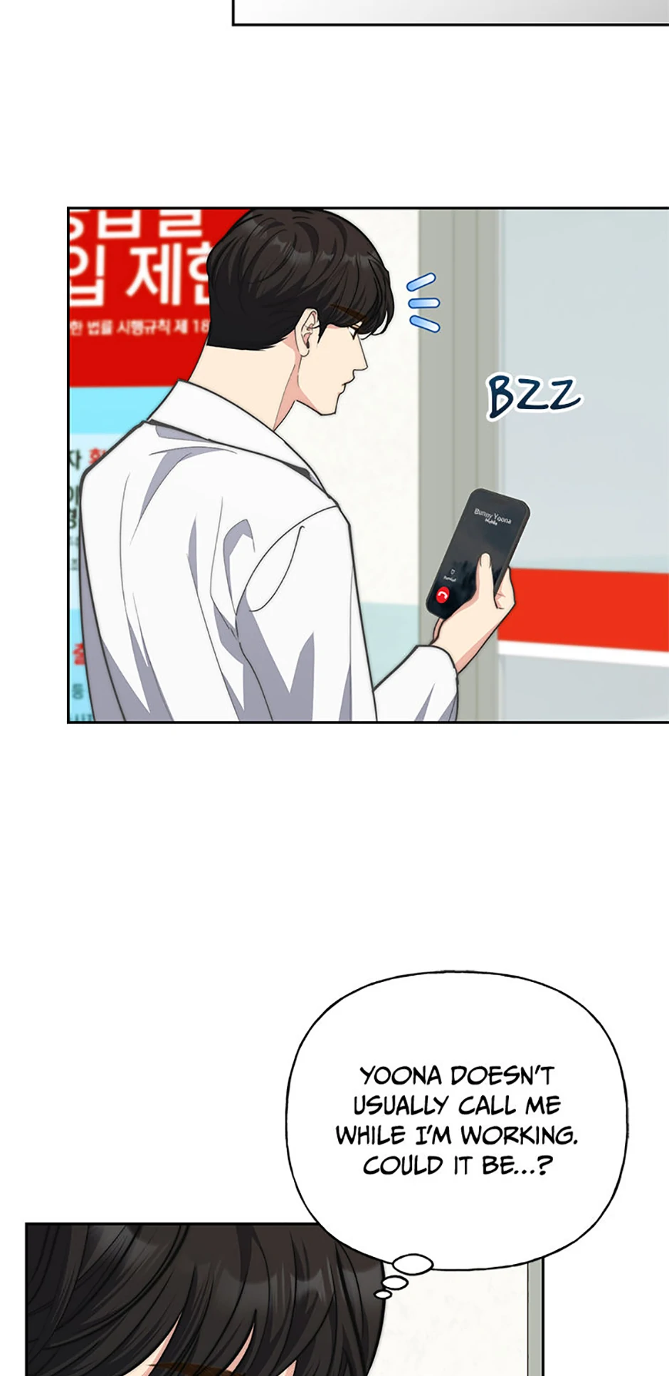 Three Delicious Meals: Just the Two of Us Chapter 67 - Page 13