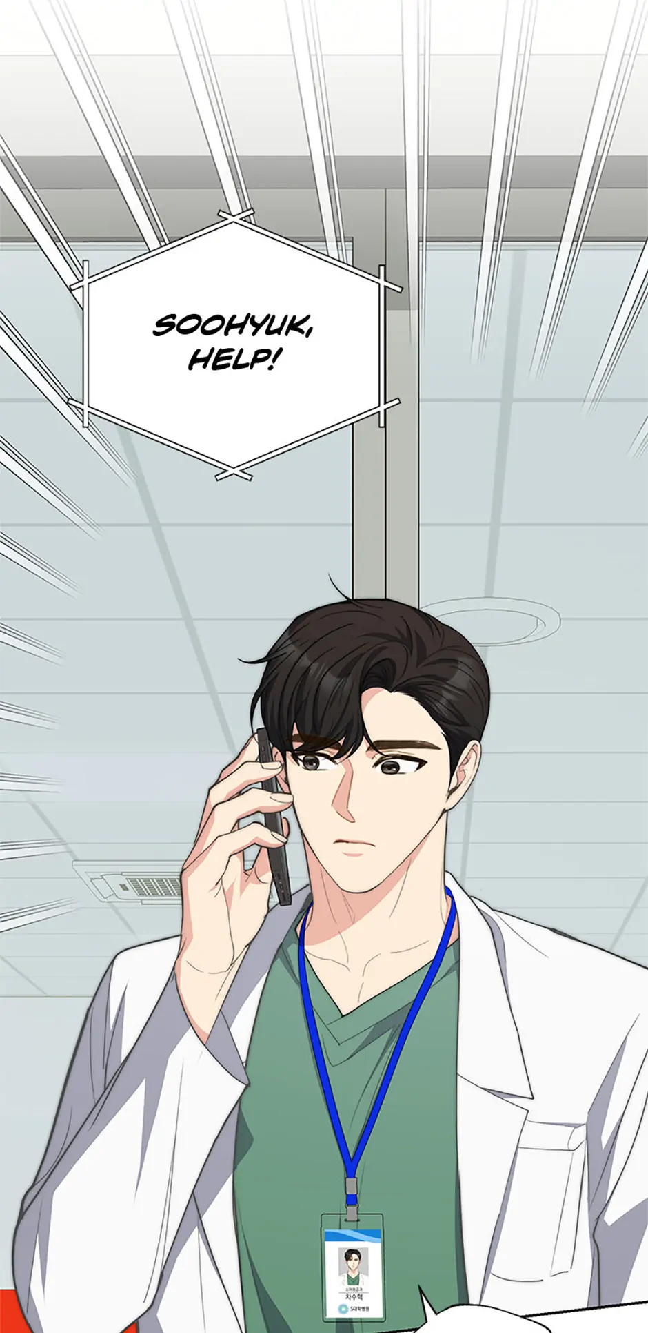 Three Delicious Meals: Just the Two of Us Chapter 67 - Page 15