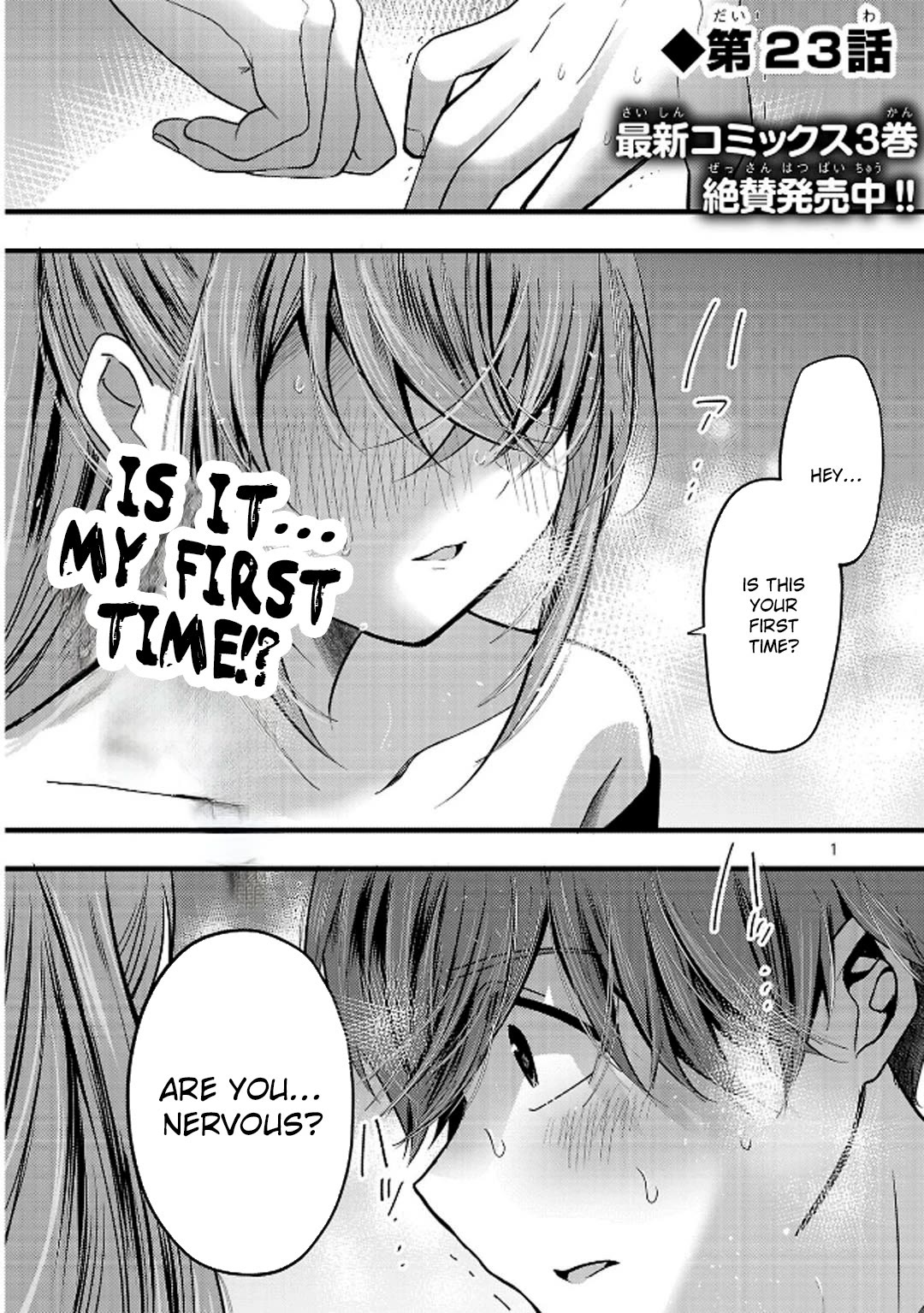 Three Sisters in Love With You Chapter 23 - Page 2