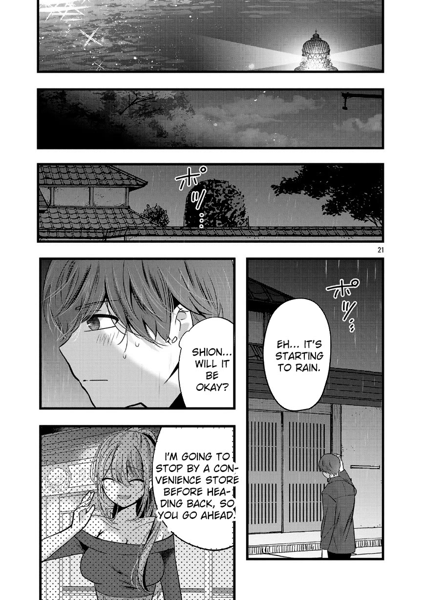 Three Sisters in Love With You Chapter 24 - Page 21