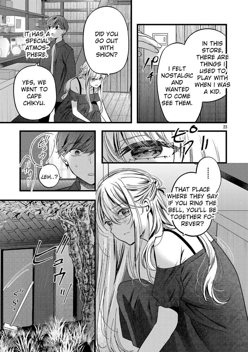 Three Sisters in Love With You Chapter 24 - Page 23