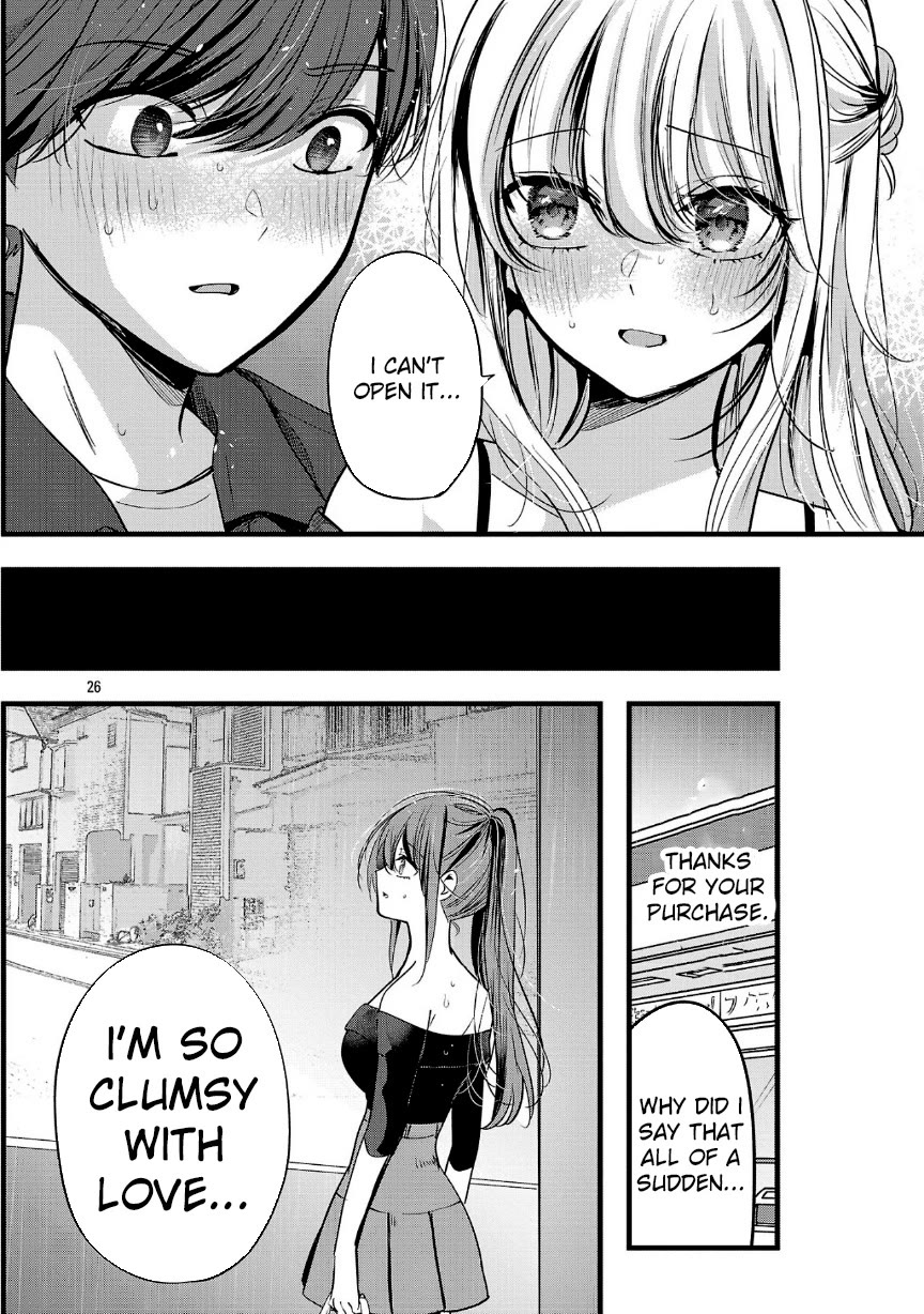 Three Sisters in Love With You Chapter 24 - Page 26