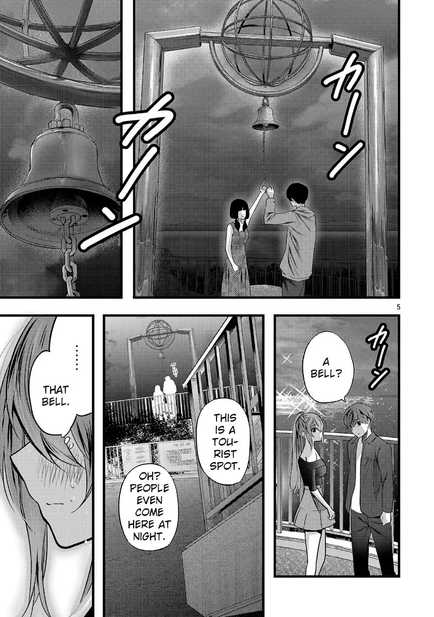 Three Sisters in Love With You Chapter 24 - Page 6