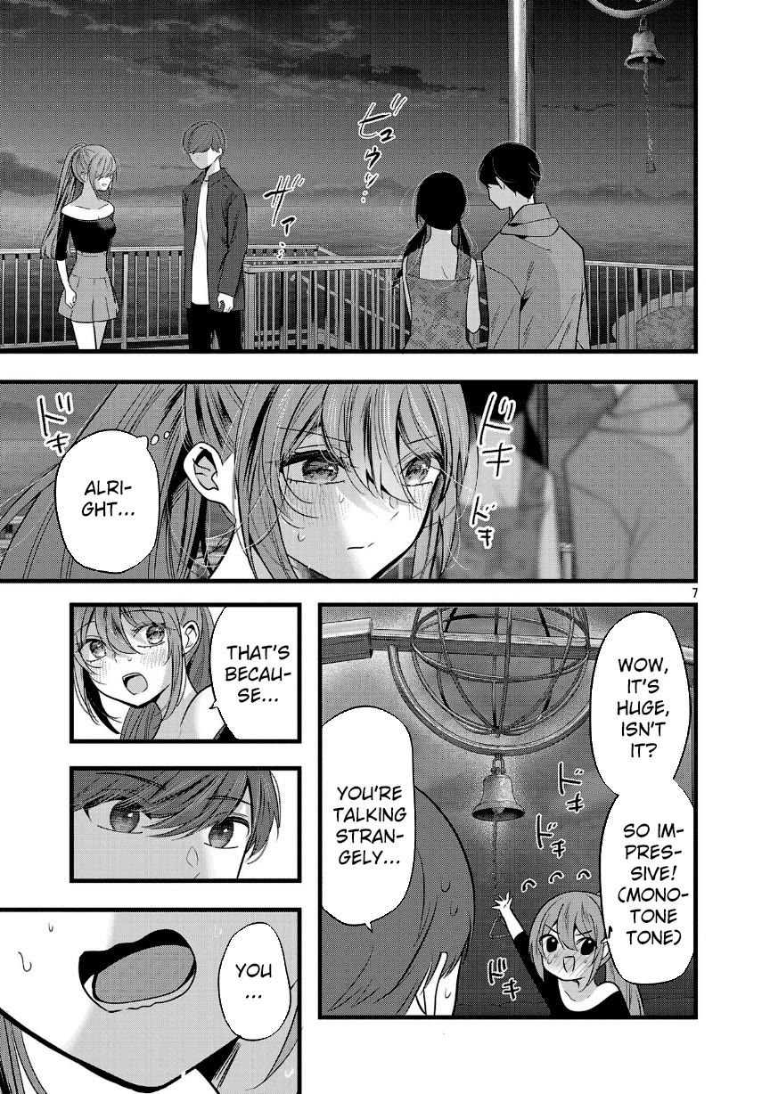 Three Sisters in Love With You Chapter 24 - Page 8