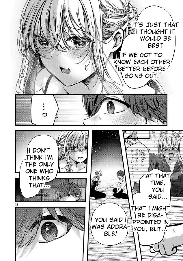 Three Sisters in Love With You Chapter 25 - Page 13