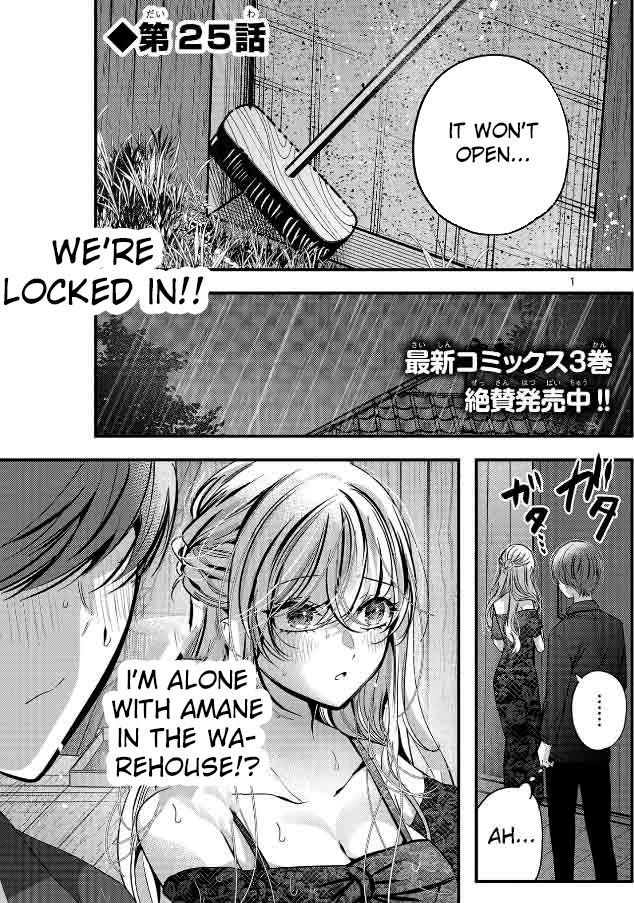 Three Sisters in Love With You Chapter 25 - Page 3