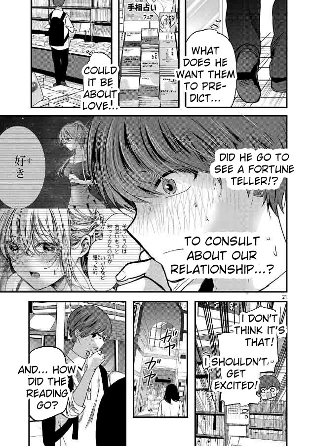 Three Sisters in Love With You Chapter 25 - Page 22