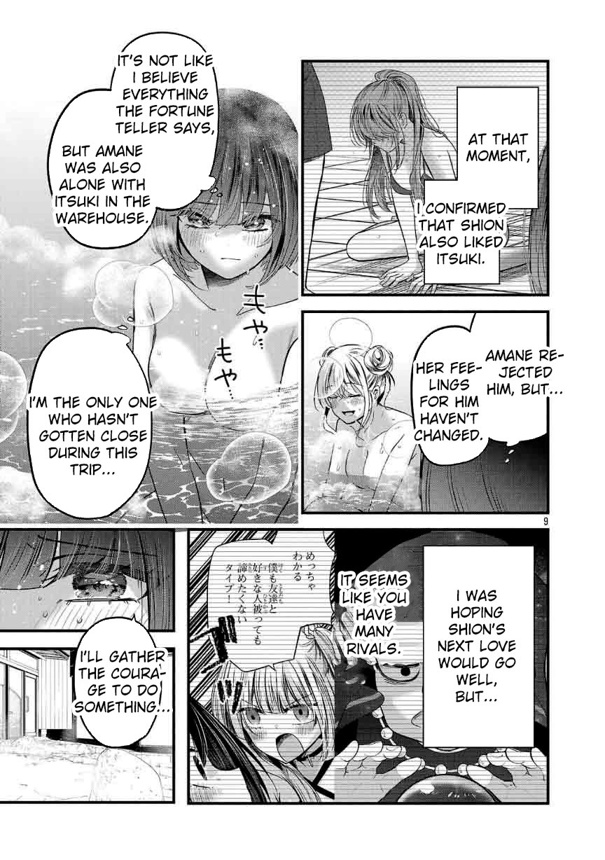 Three Sisters in Love With You Chapter 26 - Page 11