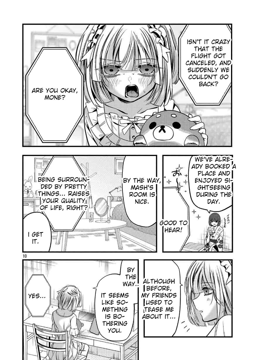 Three Sisters in Love With You Chapter 26 - Page 12