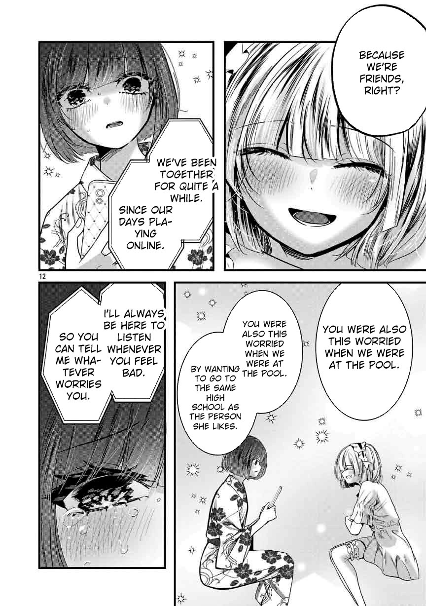 Three Sisters in Love With You Chapter 26 - Page 14