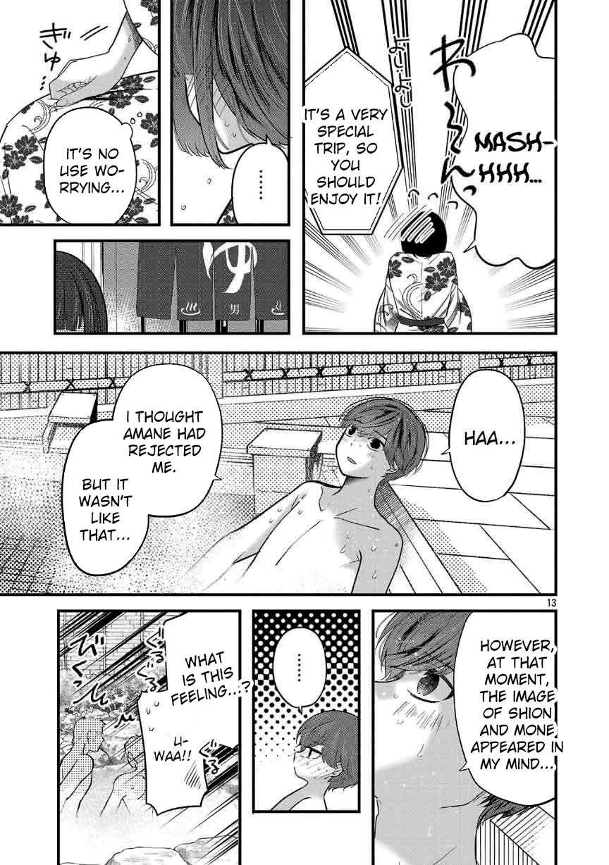 Three Sisters in Love With You Chapter 26 - Page 15