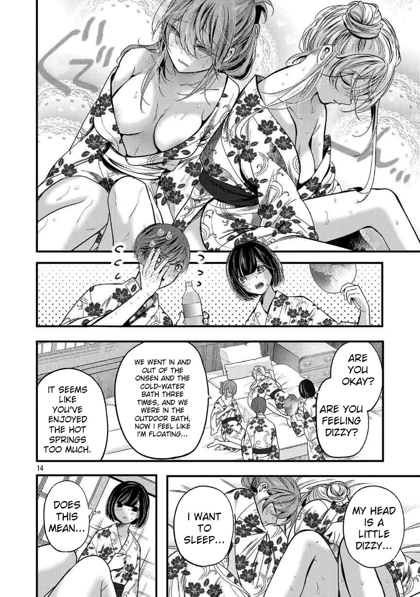 Three Sisters in Love With You Chapter 26 - Page 16