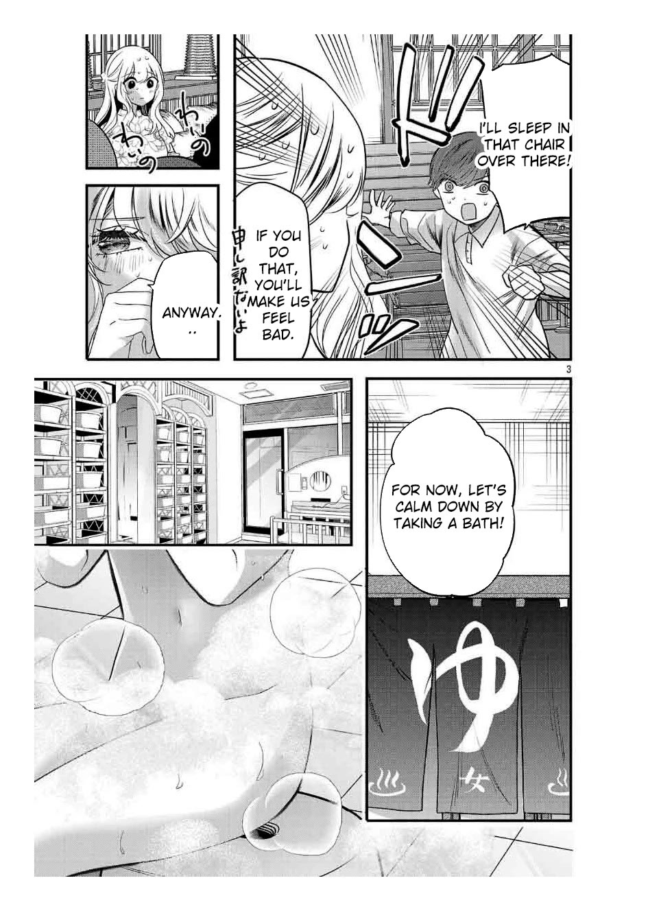 Three Sisters in Love With You Chapter 26 - Page 5