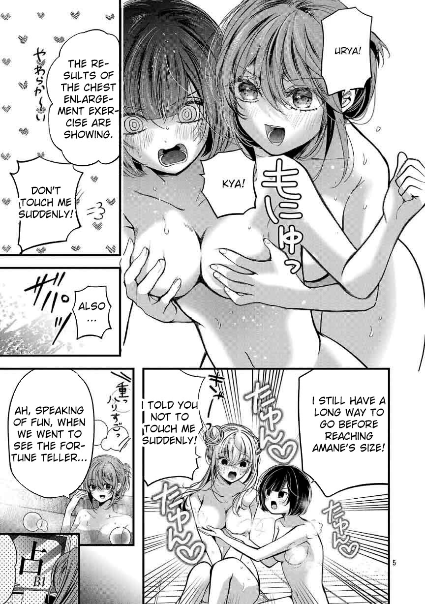 Three Sisters in Love With You Chapter 26 - Page 7