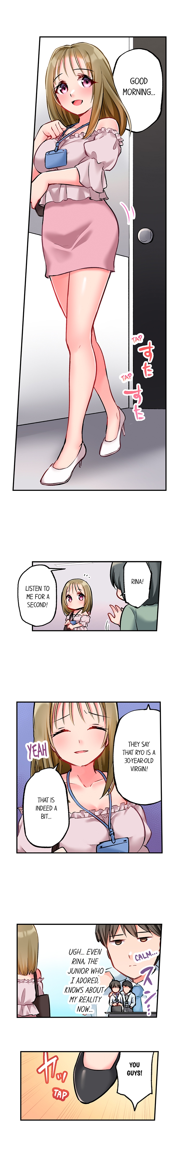 Three Wives Harem Chapter 1 - Page 6