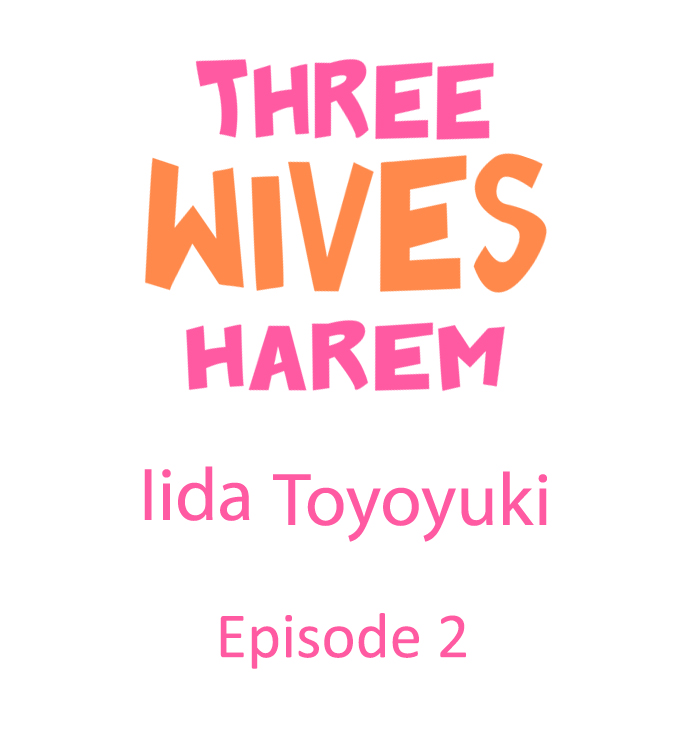 Three Wives Harem Chapter 2 - Page 1