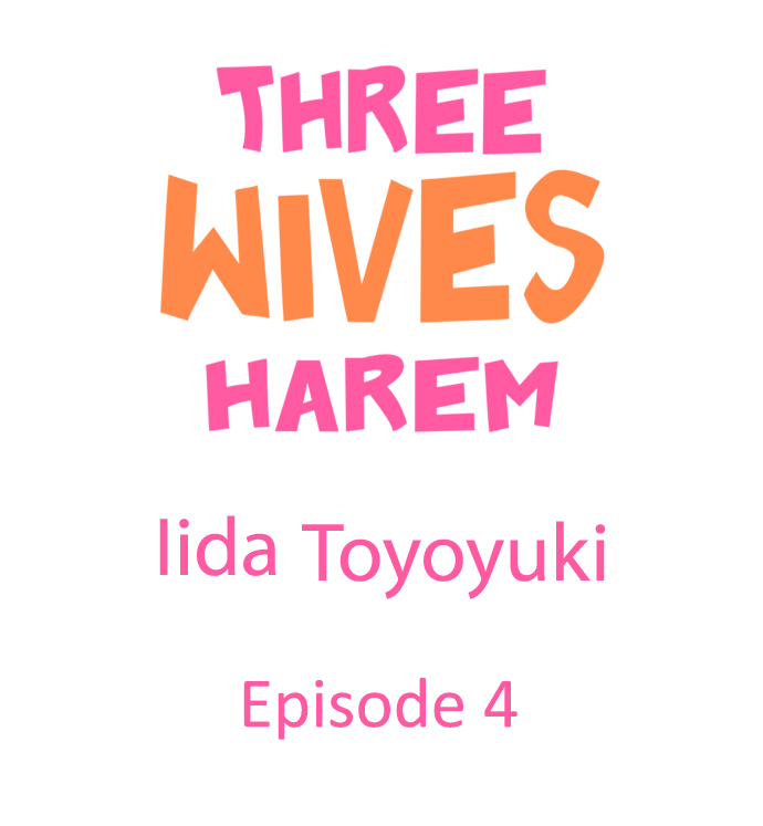 Three Wives Harem Chapter 4 - Page 1