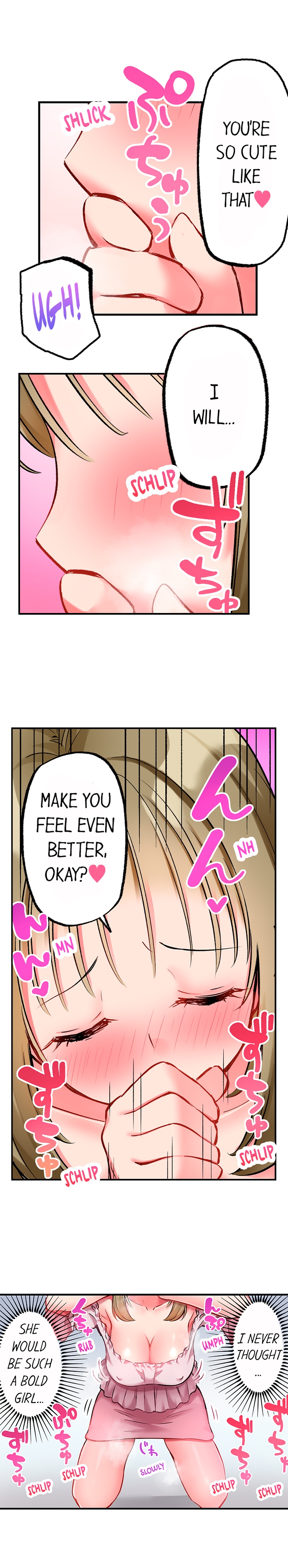 Three Wives Harem Chapter 6 - Page 5