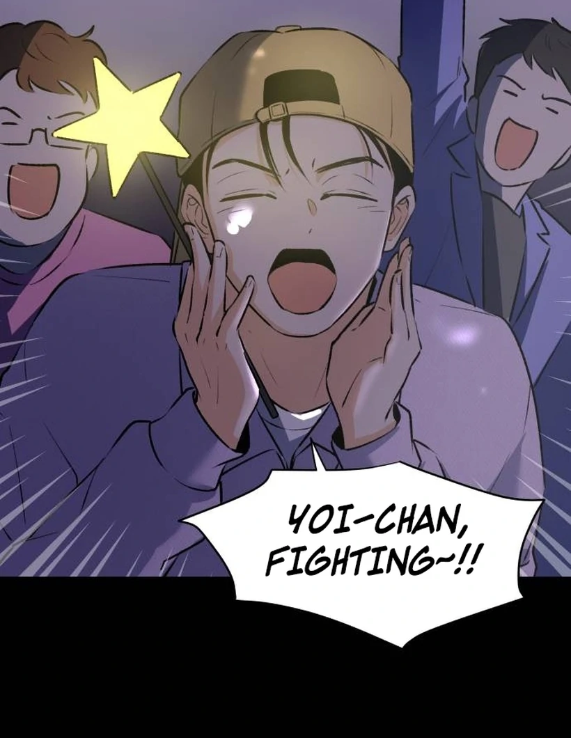 Thud… I Think I’ve Fallen for You…? Chapter 1 - Page 33