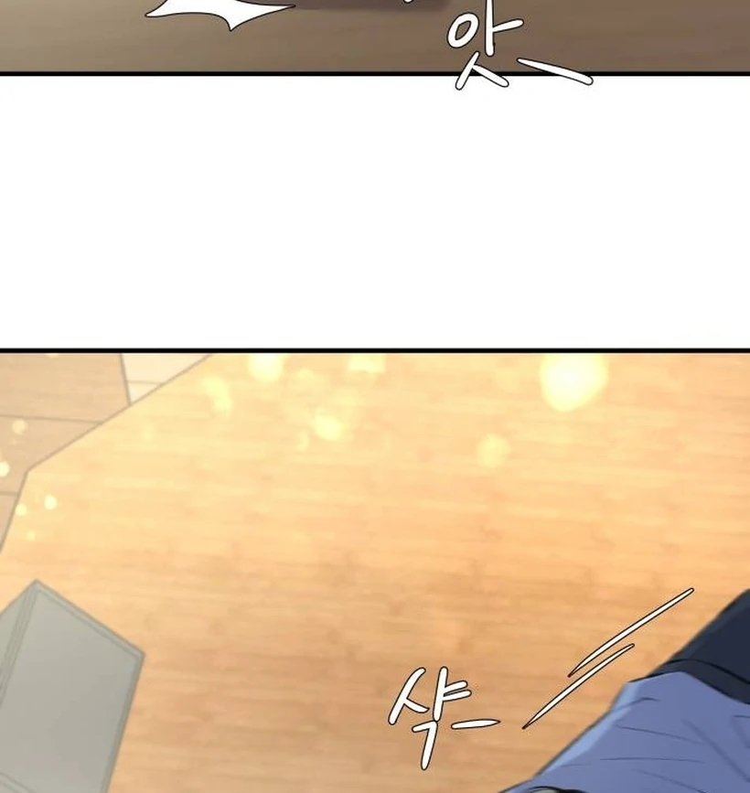 Thud… I Think I’ve Fallen for You…? Chapter 1 - Page 77