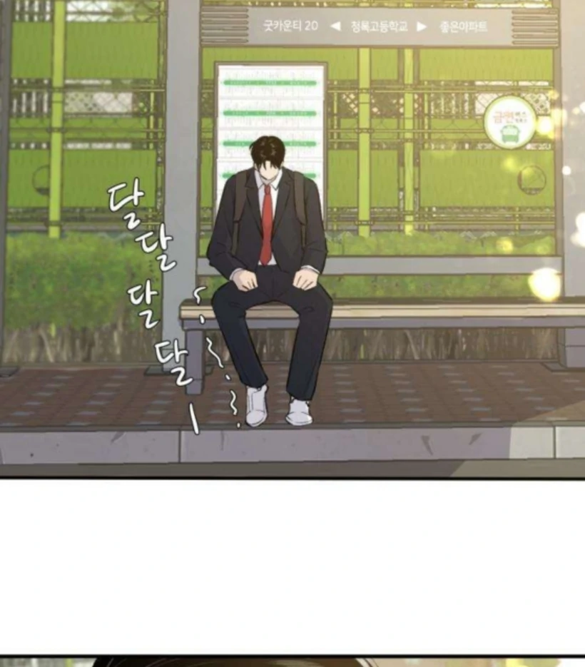 Thud… I Think I’ve Fallen for You…? Chapter 2 - Page 72