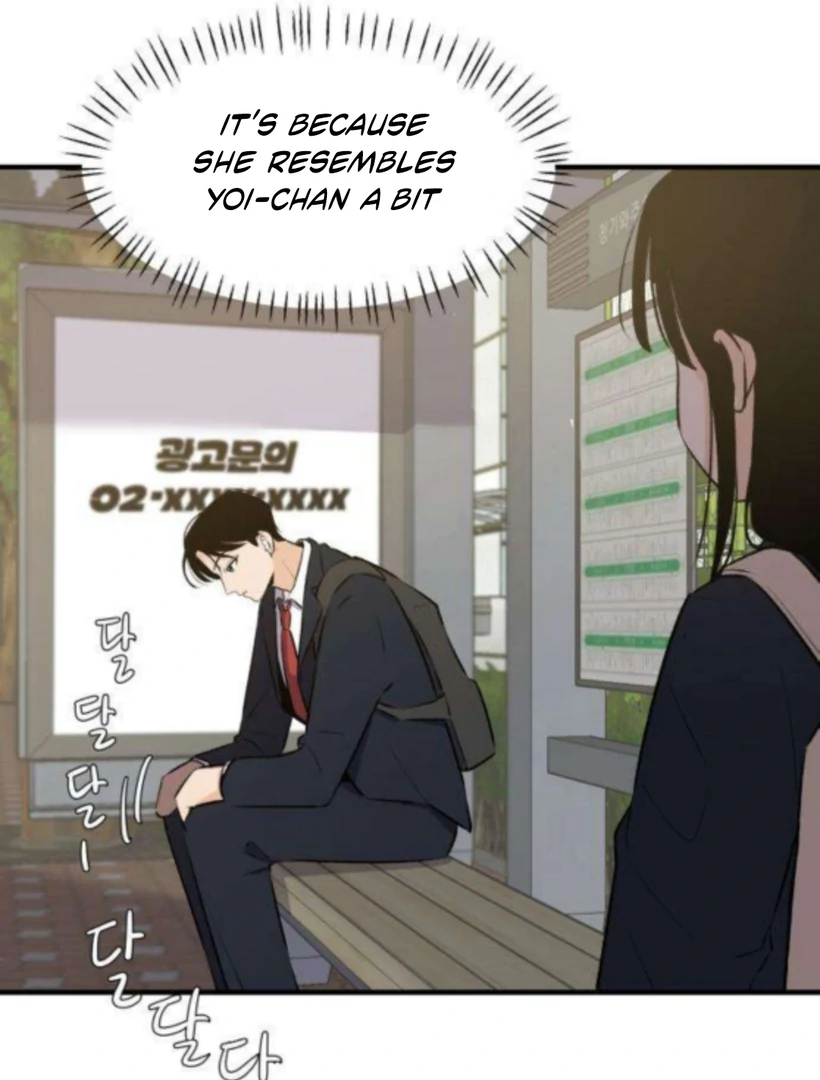 Thud… I Think I’ve Fallen for You…? Chapter 2 - Page 74