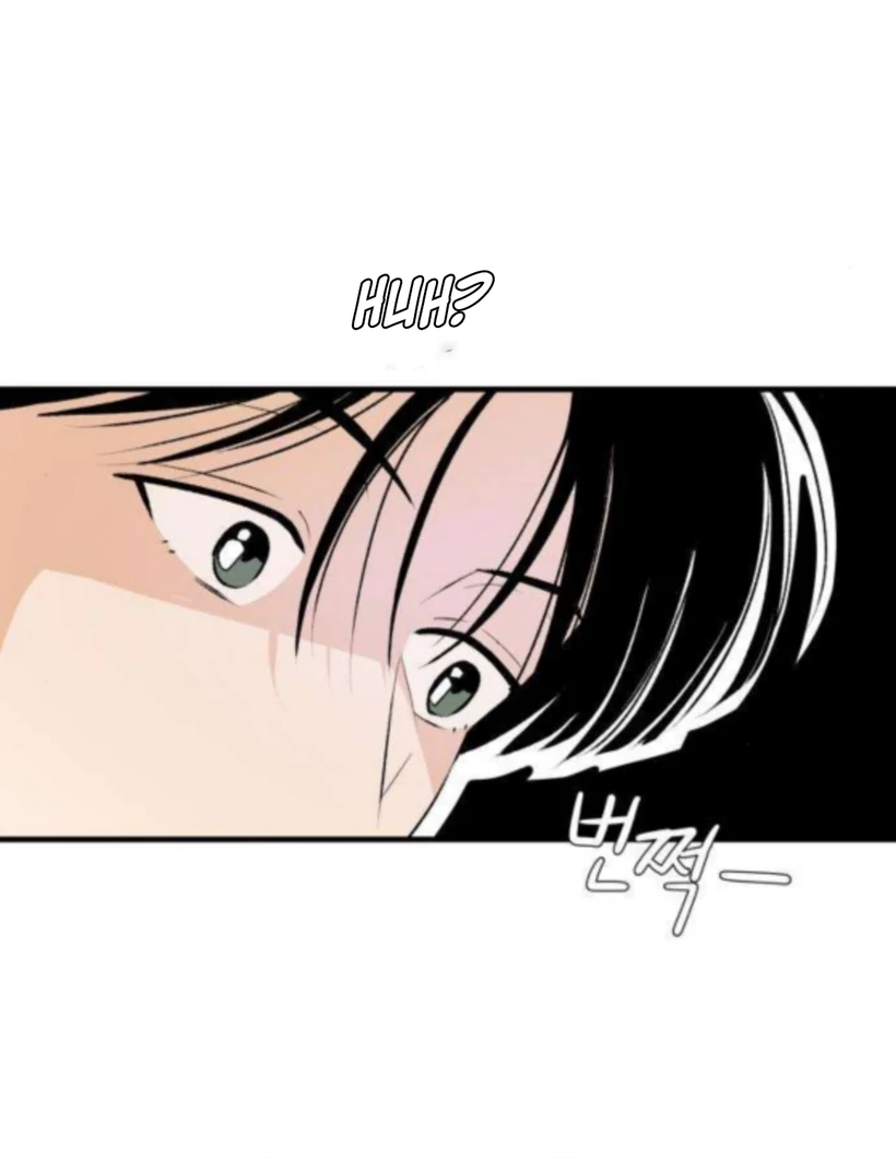 Thud… I Think I’ve Fallen for You…? Chapter 2 - Page 85