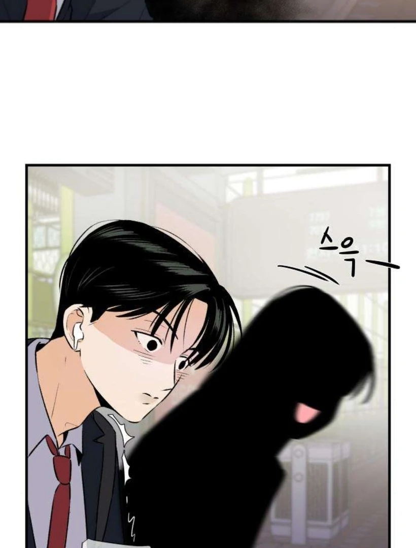 Thud… I Think I’ve Fallen for You…? Chapter 2 - Page 88