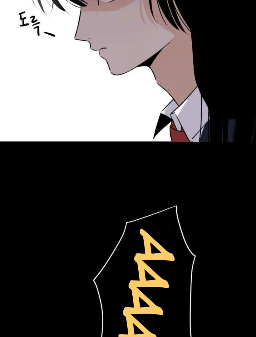 Thud… I Think I’ve Fallen for You…? Chapter 2 - Page 90