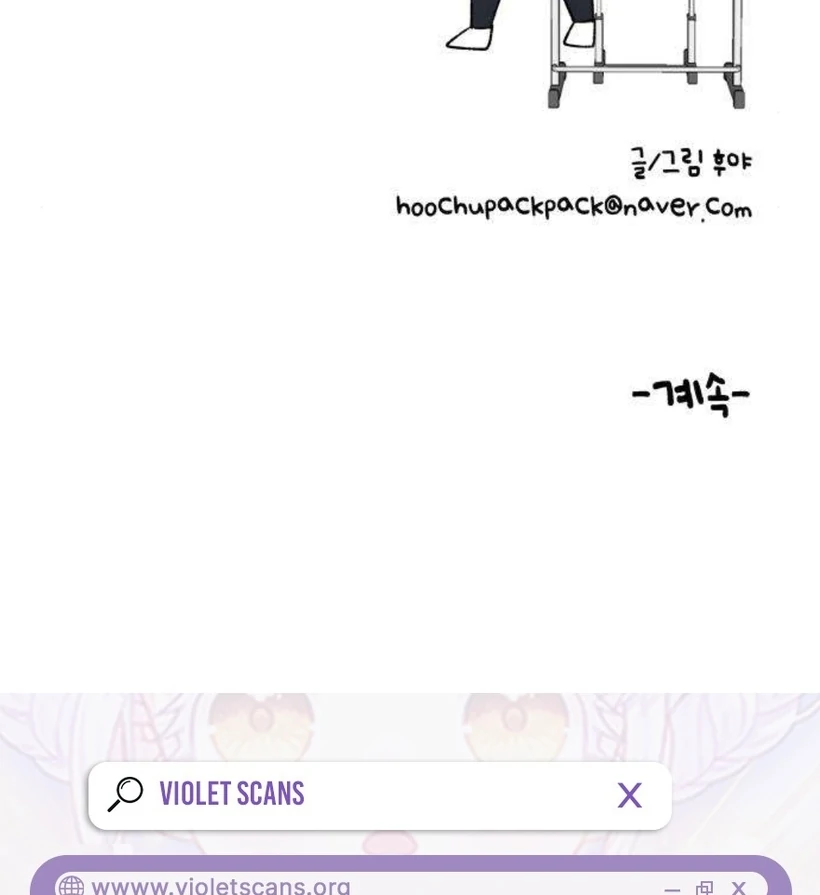 Thud… I Think I’ve Fallen for You…? Chapter 2 - Page 96