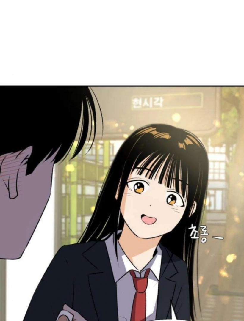 Thud… I Think I’ve Fallen for You…? Chapter 3 - Page 2