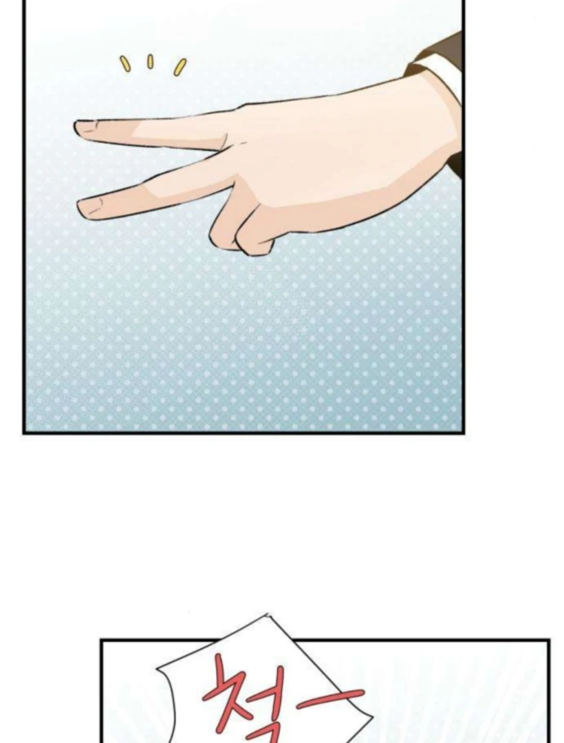 Thud… I Think I’ve Fallen for You…? Chapter 3 - Page 29