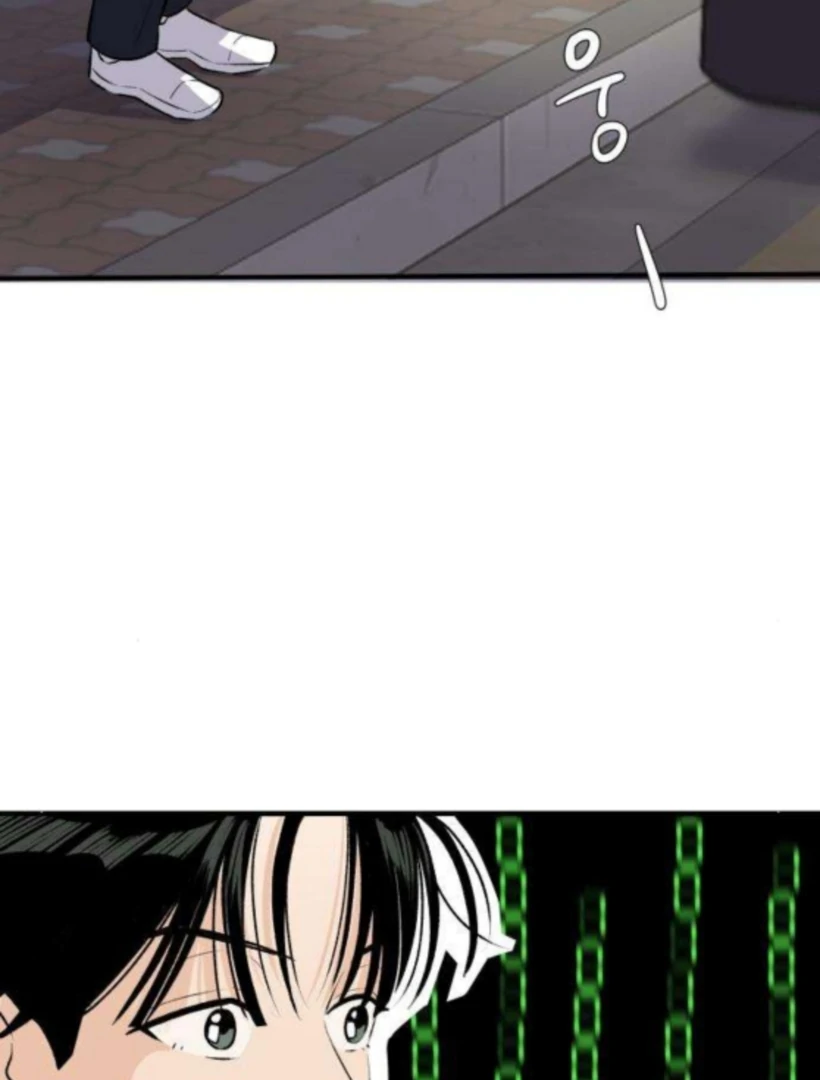 Thud… I Think I’ve Fallen for You…? Chapter 3 - Page 5