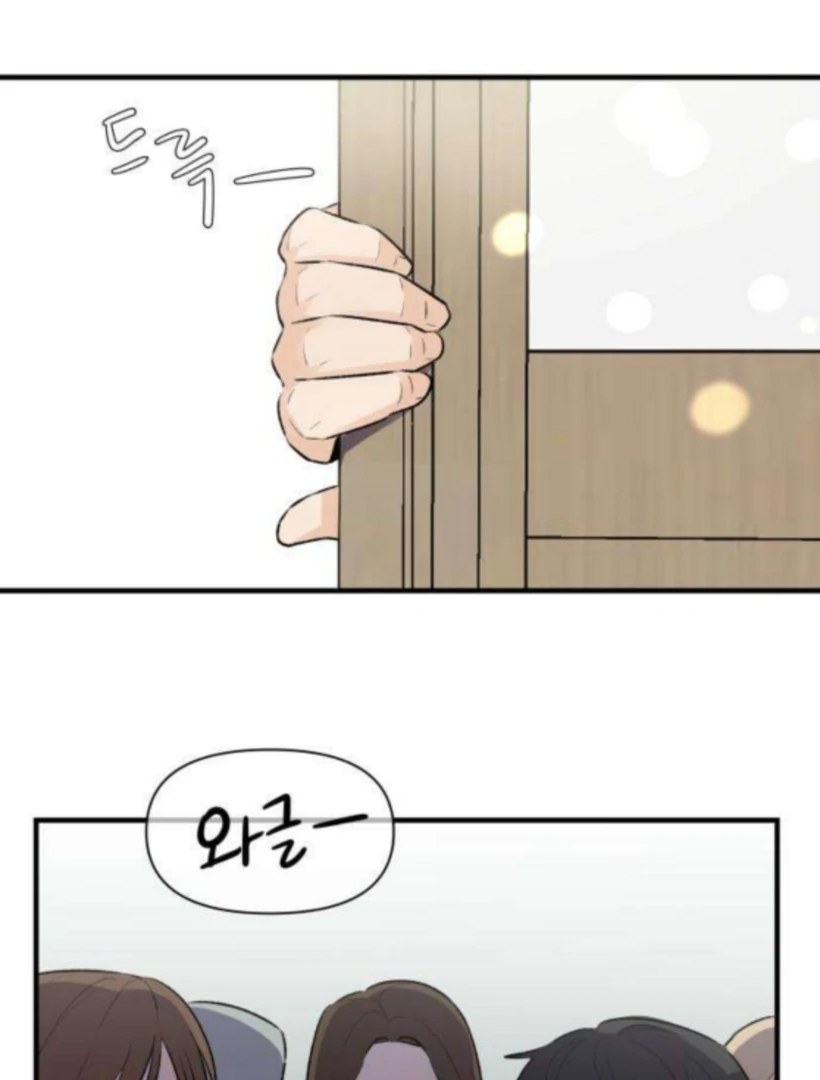 Thud… I Think I’ve Fallen for You…? Chapter 3 - Page 70