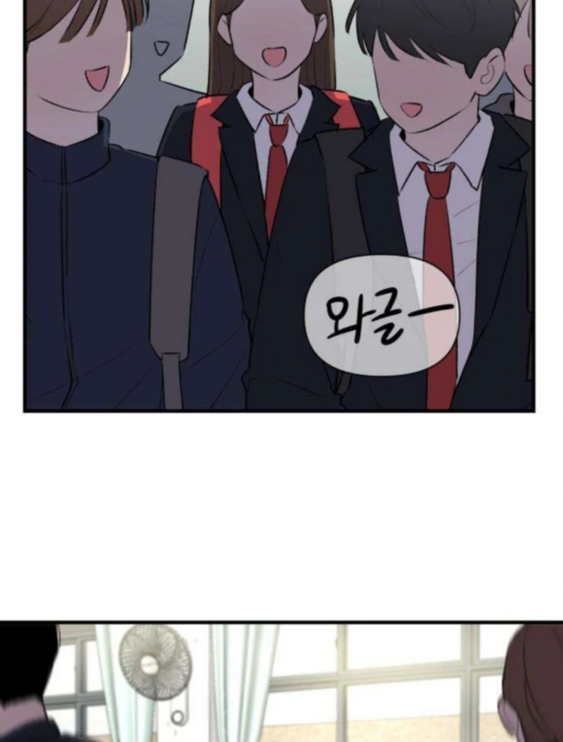 Thud… I Think I’ve Fallen for You…? Chapter 3 - Page 71