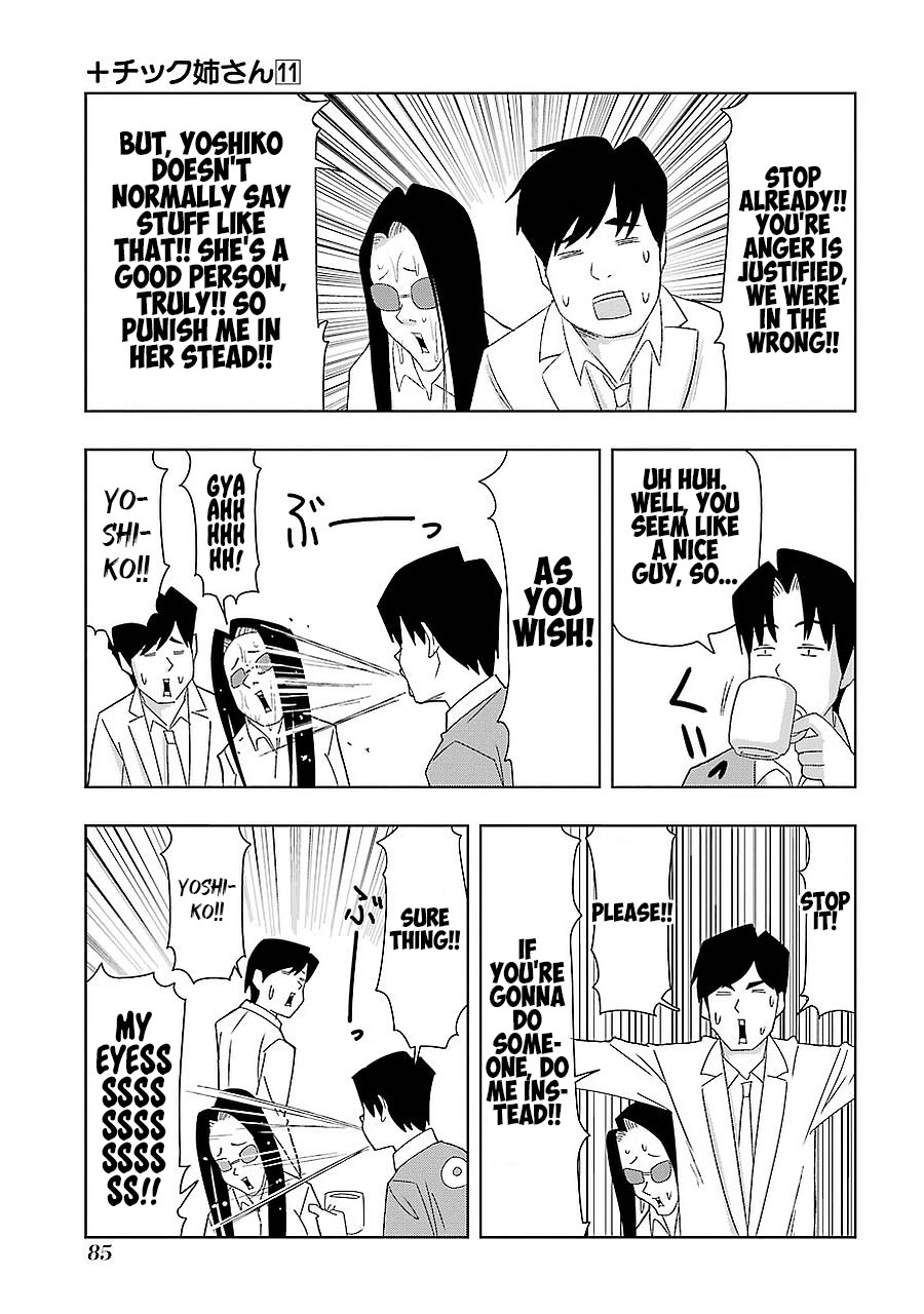 + Tic Neesan Chapter 193 - Page 11