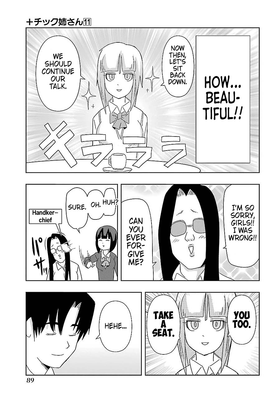 + Tic Neesan Chapter 193 - Page 15