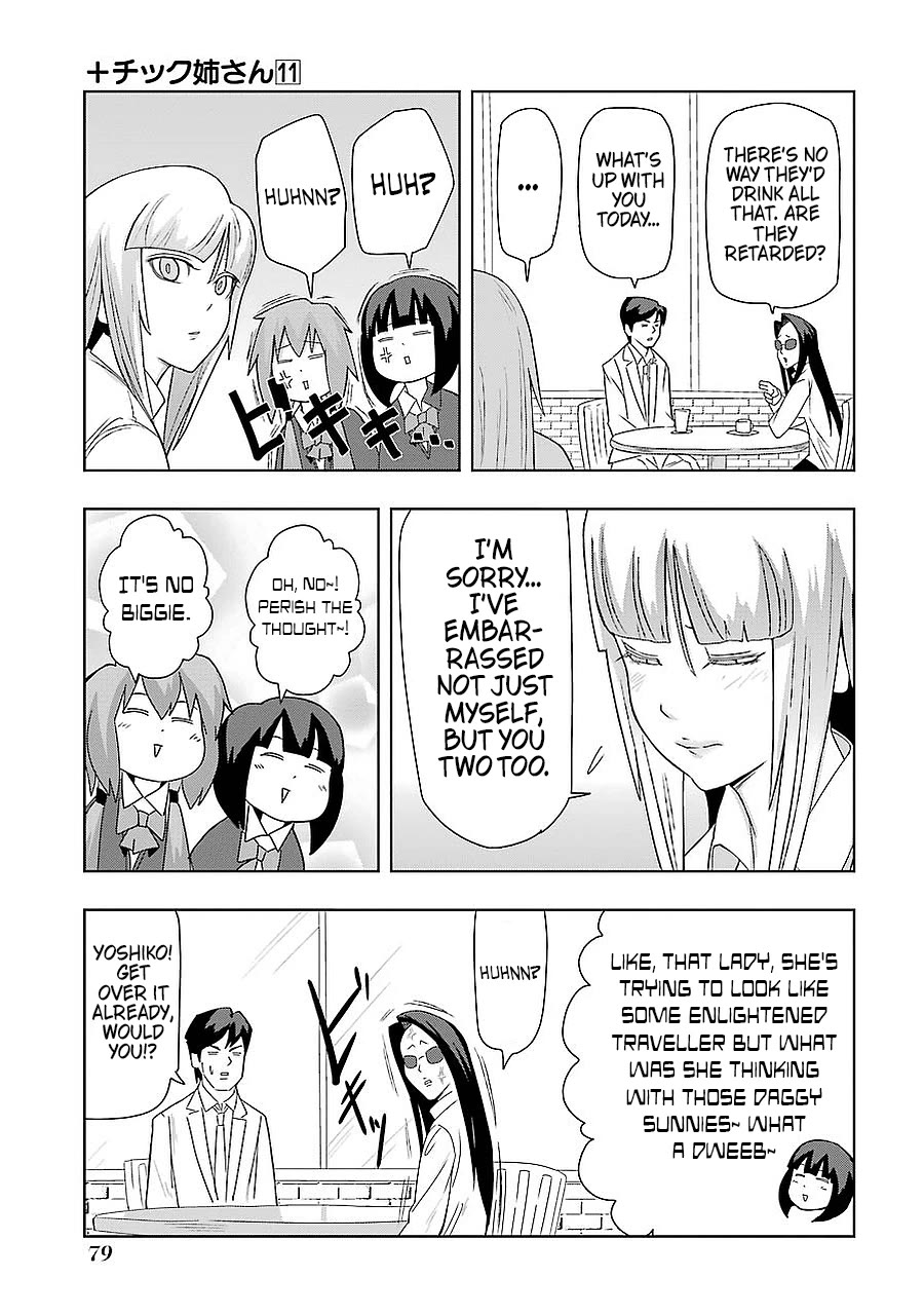 + Tic Neesan Chapter 193 - Page 5