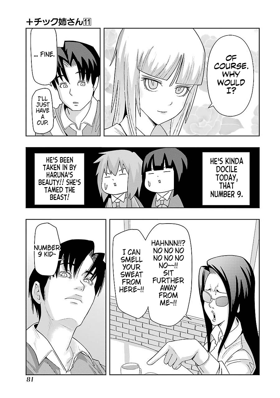 + Tic Neesan Chapter 193 - Page 7