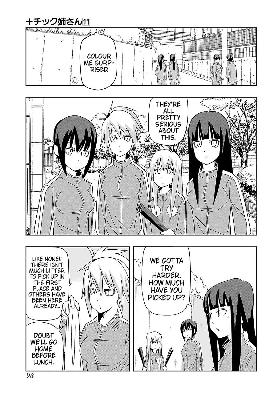 + Tic Neesan Chapter 194 - Page 3