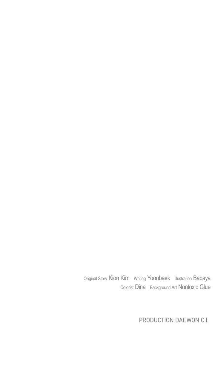 Till Divorce Do Us Part! Chapter 108 - Page 91