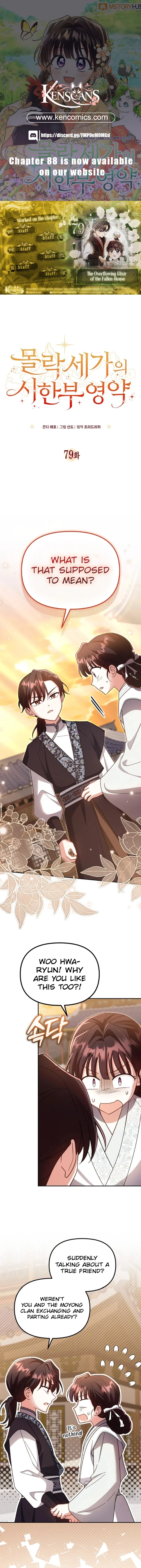 Time Limited Elixir of the Fallen Sega Chapter 79 - Page 1