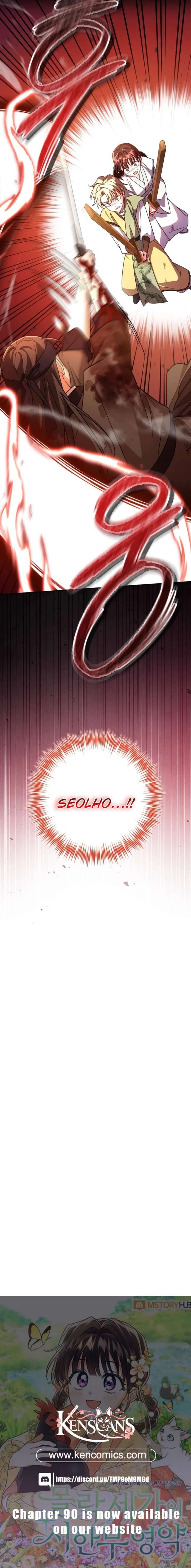 Time Limited Elixir of the Fallen Sega Chapter 81 - Page 16